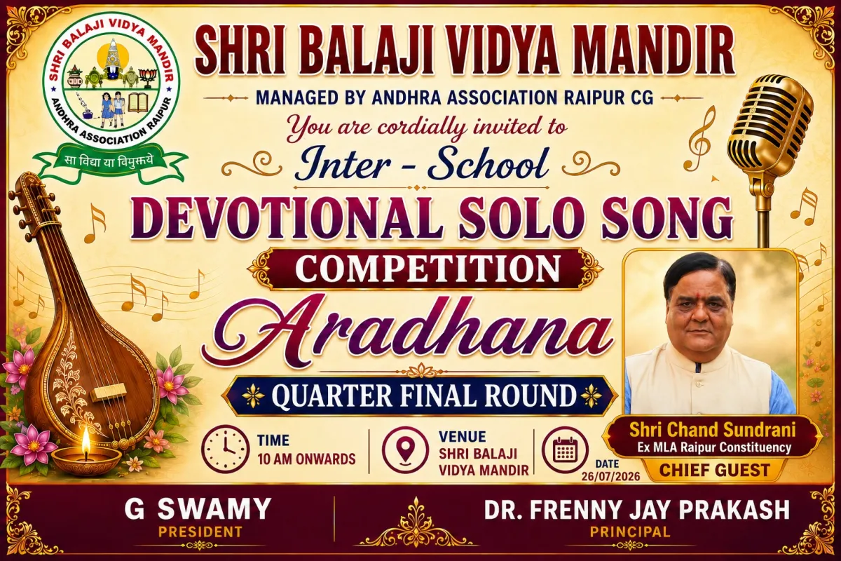 Solo Song Competition